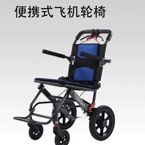 Fauteuil roulant manuel pliable et léger, 9,2 kg, utilisation en avion - Product Image 5