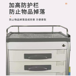 รถเข็นแพทย์ เฟอร์นิเจอร์โรงพยาบาล พลาสติกอเนกประสงค์ 4 ชั้น พร้อมตัวล็อคแยก PSD 645A - Product Image 2