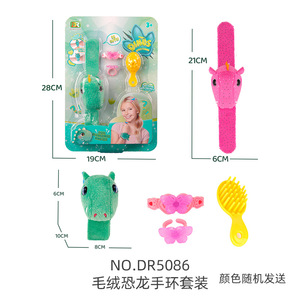 สายรัดข้อมือยูนิคอร์นน่ารัก ขนาด 20 ซม. ของขวัญสำหรับเด็ก - Product Image 2