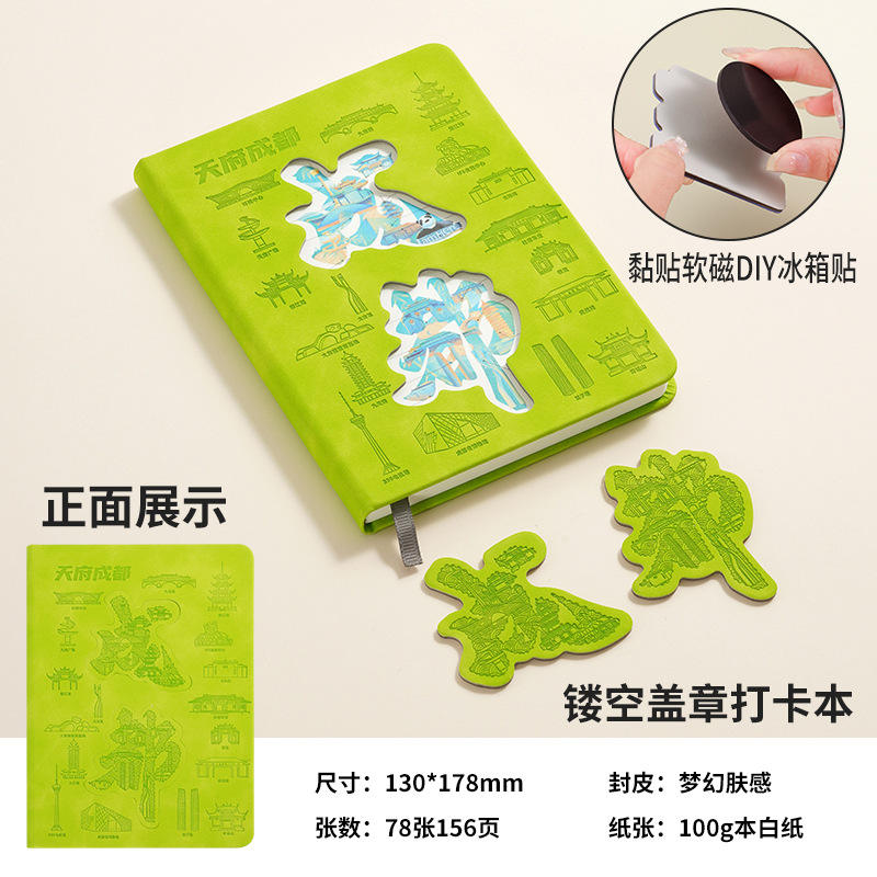 Chengdu (vert frais)