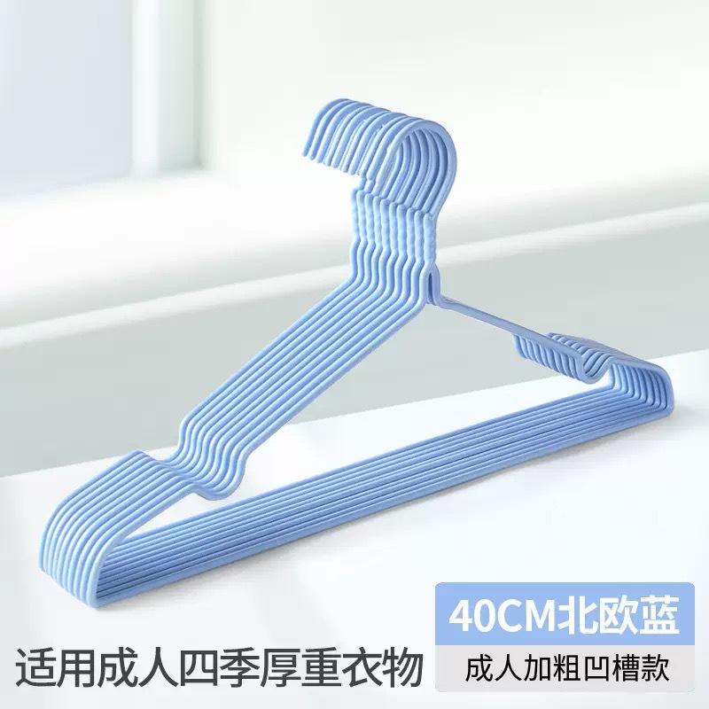 ไม้แขวนเสื้อมีร่อง [สไตล์ปกติ, สีน้ำเงินนอร์ดิก]