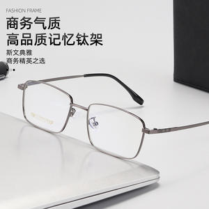 Montures de lunettes rectangulaires pour hommes Danyang, monture intégrale, titane 18K IP, ultra-légères, confortables, style professionnel - Product Image 1
