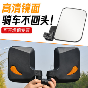 Rétroviseur convexe sphérique pour tricycle électrique, compatible avec les fourgons de livraison et les fourgons fermés Jinpeng - Product Image 5