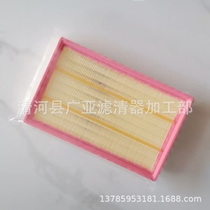 Filtro de aire para Changan Cx70 Cs55 Eado, accesorio de filtro para coche - Product Image 2