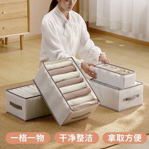 Caja de almacenamiento de malla plegable con 8 compartimentos para pantalones, organizador de cajones para ropa interior, rectangular gris, apilable con asas - Product Image 3