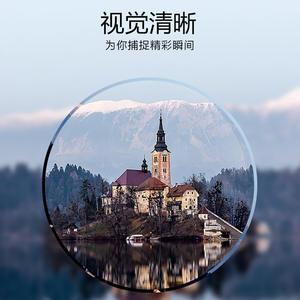 Lunettes de soleil polarisées ultra-fines en résine 1.56, anti-radiation et anti-UV, pour hommes et femmes, conduite, myopie, Wenzhou, été - Product Image 1