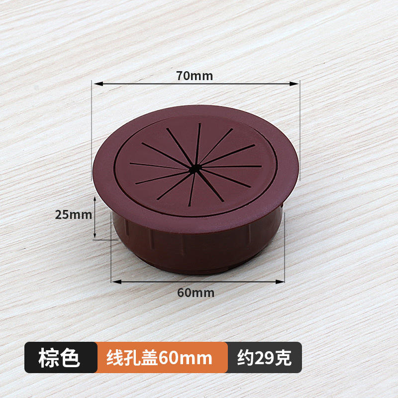 สีน้ำตาล