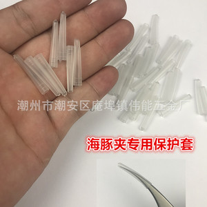 Protector de punta para pinzas de extensión de pestañas Apple Pencil, rizador de pestañas con punta de silicona recta y puntiaguda - Product Image 4