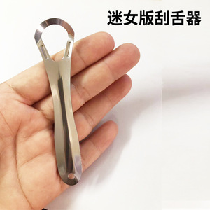 Grattoir à langue, nettoyeur de langue en acier inoxydable, brosse à langue, planche à gratter la langue, brosse de nettoyage buccal, grattoir à langue - Product Image 5