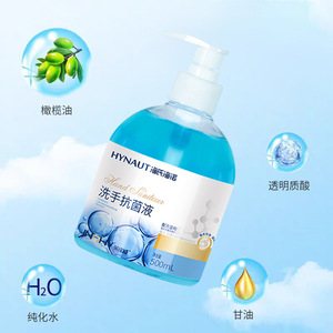Haishi Hainuo Hand Sanitizer 500ml <b>Pump</b> Bottle Disinfection For Home Use - Product Image 4