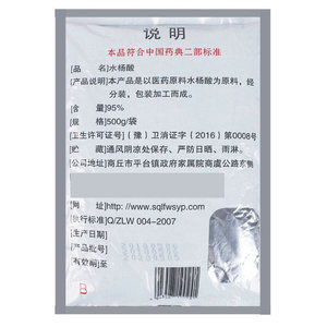 Poudre d'acide salicylique Liangfeng 500g en sachet pour peaux grasses et soin de l'acné - Product Image 5