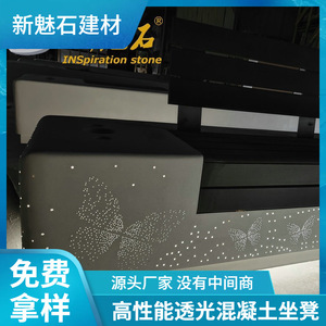 Nuevo Taburete Luminoso de Hormigón Translúcido con Forma de Mariposa, Asiento para Exteriores con Respaldo, Personalizable - Product Image 5