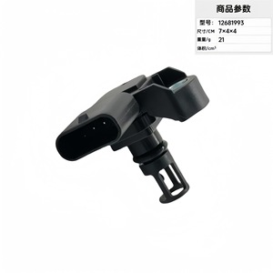 Sensor de Presión de Admisión Chevrolet 12670600 12681993 para Repuesto o Reparación de Piezas de Automóvil - Product Image 4
