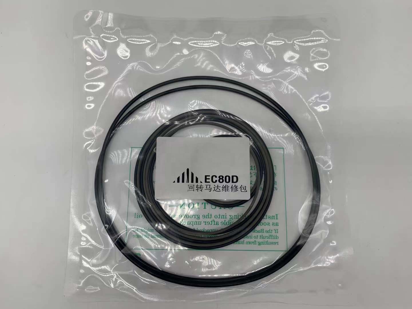 VOE14527097 ECR88 EC80D Swing Motor Seal Kit - 3 Month Warranty