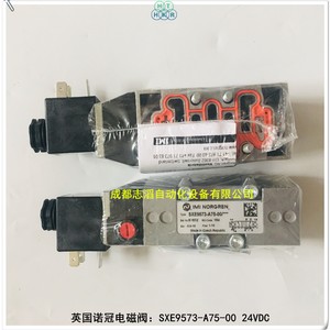 Válvula Solenoide Norgren SXE9573-A75-00 24Vdc Tipo Piloto para Control de Gas - Product Image 5