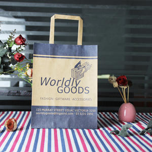 Individuell Bedruckte Verpackung Großhandel Praktische Einkaufstaschen für Kosmetik Kleidung Geschenke Weiße Kraftpapiertüten mit Gedrehtem Griff - Product Image 1