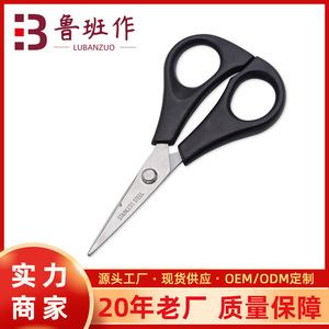 Cortadores de línea de pesca, tijeras pequeñas de acero inoxidable para accesorios de pesca - Product Image 5