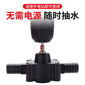 Wholesale Portable Electric Drill Water Pump DC Self-Priming Household Combination <b>Hardware</b> <b>Tool</b> for Water Dispersion - Product Image 2