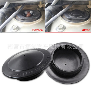 Cache-poussière d'amortisseur Jiechuang Auto Parts 54330ED000 pour Nissan X-Trail Qashqai - Product Image 3