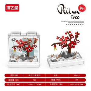 PZX 9941-1 Juguetes Educativos Creativos, Juego de Bloques de Construcción de Flores de Ciruelo de Jardín para Niños - Product Image 5