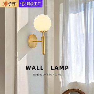 Lampe murale QiaoSheng dorée à LED E27 avec interrupteur, idéale pour chambre, salon et escalier - Product Image 1