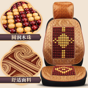 Coussin de siège de voiture en perles de bois, respirant, avec massage et ventilation, pour conducteur et passager, en tissu à nœuds chinois - Product Image 1