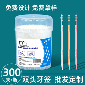แปรงไม้จิ้มฟันรูปกระดูกปลาแบบสองหัวพลาสติกแบบใช้แล้วทิ้ง 300 ชิ้นสำหรับการดูแลช่องปากทำความสะอาดช่องว่างระหว่างฟัน - Product Image 4