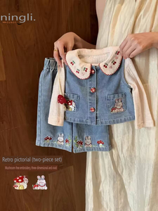 Conjunto de Dos Piezas de Mezclilla para Niñas, Ropa de Primavera 2026 Moderna y Elegante, Traje de Viaje para Bebés - Product Image 1