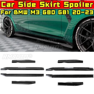 สเกิร์ตข้างรถยนต์ BMW M3 G80 G81 ปี 2020-2023 ชุดแต่งสปอยเลอร์ลิปดิฟฟิวเซอร์ ชิ้นส่วนตกแต่งสเกิร์ตข้างรถยนต์ - Product Image 1