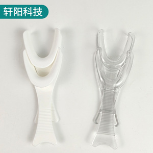 ที่เปิดปากรูปตัว Y ยี่ห้อ XuanYang Technology ผลิตจากพลาสติก ใช้ครั้งเดียวสำหรับผู้ใหญ่ - Product Image 1