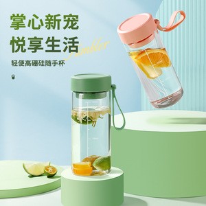 Portable Thickened Glass Cup With Filter And Carrying Strap For Travel Water Use - Product Image 1