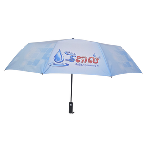 Parapluie pliant automatique moderne en pongee à 10 baleines, coupe-vent, 3 sections, haute qualité, avec logo personnalisé pour le Cambodge, vente en gros - Product Image 2