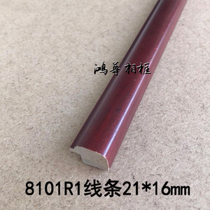 8101R1 21*16mm - Product Image 2