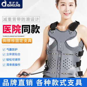 Soporte Toracolumbar Médico AiHuJia, Soporte Lumbar Ajustable, Fijador de Rehabilitación Postoperatoria, Talla Única - Product Image 3