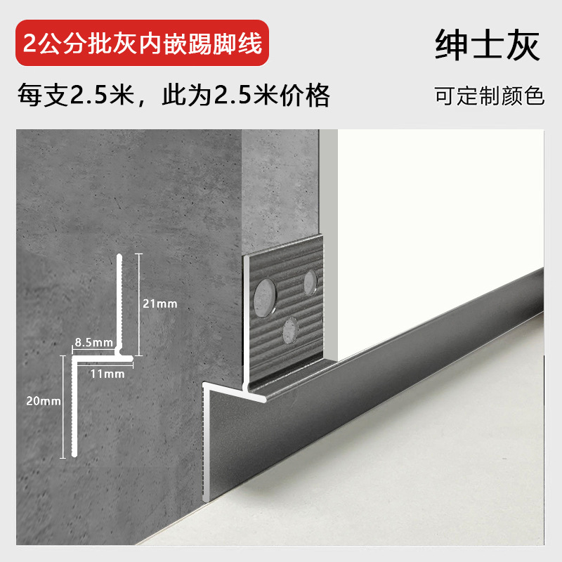 L20 window sill stone embedded edge - gentleman gray