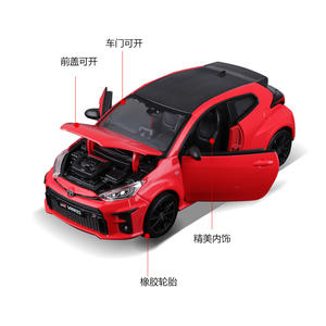 Maisto 1:24 2021 <span class=keywords><strong>Toyota</strong></span> Gr Yaris Diecast Speelgoed Unisex Legering Auto Modelcollectie Voor Kindercadeaus - Product Image 5