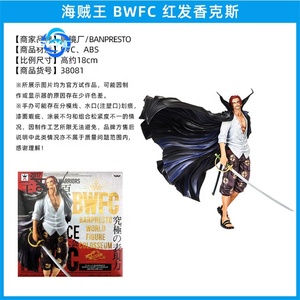 รูปปั้นวันพีซ ลูฟี่ คาตาคุริ ซันจิ นามิ จินเบ โซโบะ มาร์โก - Product Image 6