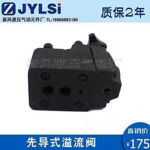 Válvula de Alivio Tipo Placa Piloto, Válvulas Hidráulicas BG-03H/03C/06/10 BG-03/06-1/2/3 BG-03/06-32 - Product Image 3