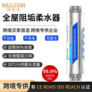 Prefiltro de Resina de Alto Flujo para Toda la Casa, Suavizador de Agua Dedicado Transfronterizo, Prefiltro de Retrolavado Doméstico - Product Image 5