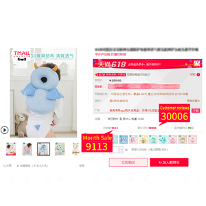 Little Bee Soft Tencel Baby Head Protector zaino Baby Toddler cuscino di sicurezza cuscino cuscino - Product Image 6