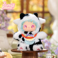 Offre Spéciale – Boîte Mystère Originale Adorable Série Emma Pocket Zoo – Peluche, Pendentif Mignon, Porte-clés, Jouets Surprise