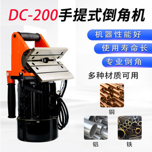 Machine à chanfreiner fixe GD-20, moteur électrique 380 V, pour pièces métalliques, haute précision - Product Image 2