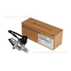 Para Hyundai para Kia Serie completa <span class=keywords><strong>Sensor</strong></span> de oxígeno 39210-2G150 392102G200 Nueva condición - Product Image 6