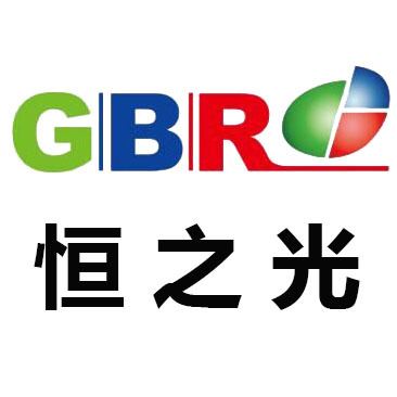 Guangdong Hengzhiguang Optoelectronic Technology Co., Ltd.