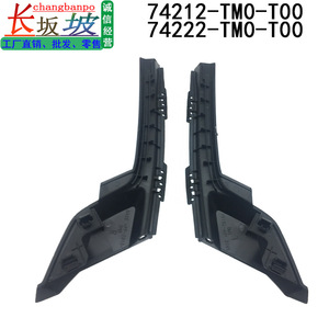 ฝาครอบบานพับฝากระโปรงหน้าฮอนด้า 74212-TM0-T00 74222-TM0-T00 ด้านซ้ายขวา สีดำ พลาสติก อะไหล่ทดแทน - Product Image 2