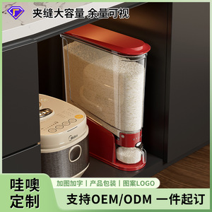 Rice Bucket 20kg Large Capacity Sealed Insect Proof Press Type Rice <b>Storage</b> <b>Box</b> Kitchen Food Grade Rectangle Shape - Product Image 5