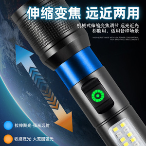 ไฟฉาย LED ลูโอเมน 18650 แบบชาร์จไฟได้แบบพกพาพร้อมไฟด้านข้างแบบ COB ไฟเตือนสีแดง X2 - Product Image 3
