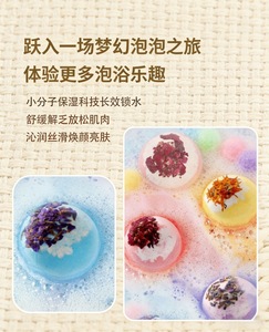 ชุดของขวัญฟองสบู่อาบน้ำสีรุ้ง 12 ชิ้น สำหรับเด็ก ช่วยให้ผิวอ่อนโยน เหมาะสำหรับเด็กชายและเด็กหญิง - Product Image 6