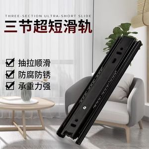 Siêu ngắn 4 \ "5 \" 6 \ "8 \" Ba phần trượt đường ray im lặng bóng hướng dẫn ngăn kéo theo dõi với giảm xóc phục hồi bên gắn kết - Product Image 2
