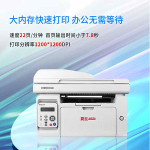 Impresora Multifuncional Láser Monocromática Aurora Ad220, Escáner, Copiadora, 22 ppm, 1200x600 dpi, para Estudiantes - Product Image 3